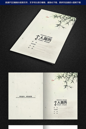 �й�����˼��� PSD