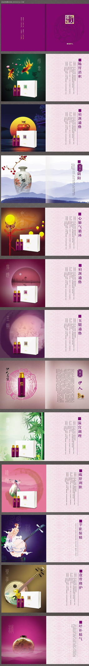 ����Ʒ��Ʒ������ģ��