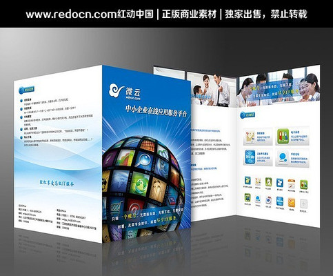 ���繫˾����ҳ