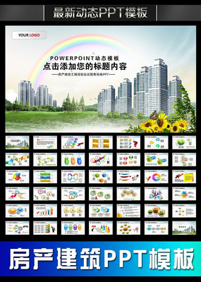 ���н������ز������ܽ�ƻ�����PPT pptx