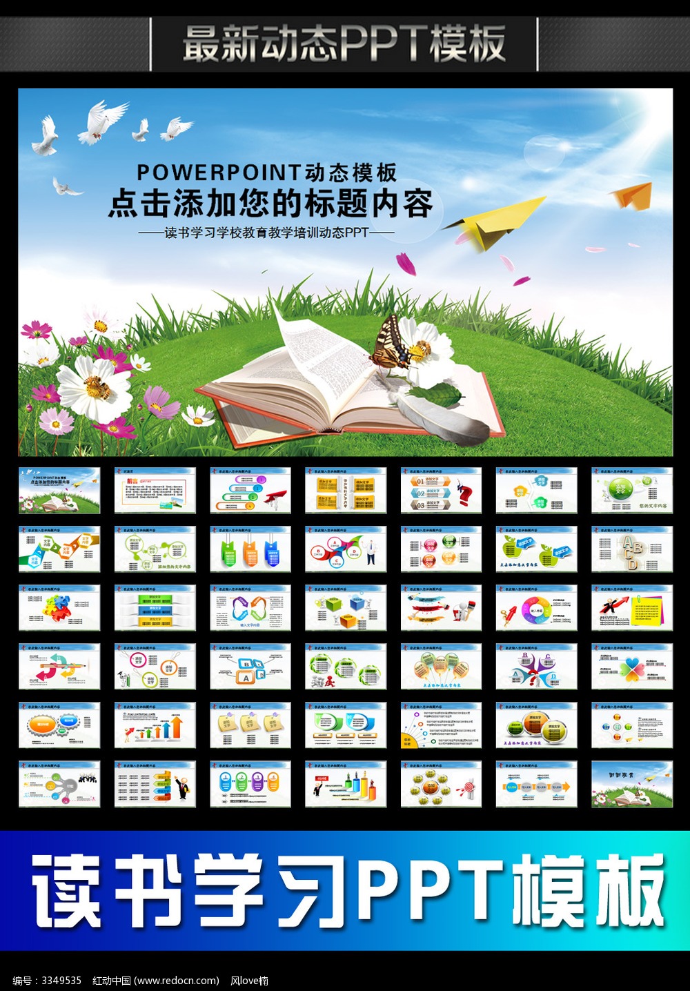 ����ѧϰѧУ������ѧ��ѵ��������PPT