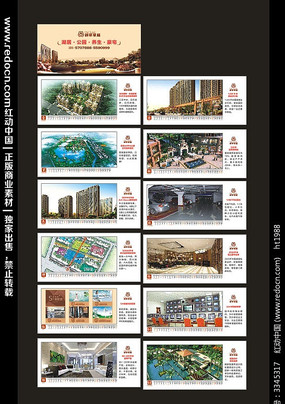 ���ز�̨��ģ�� CDR