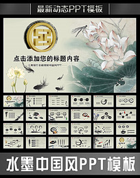йй綯̬PPT