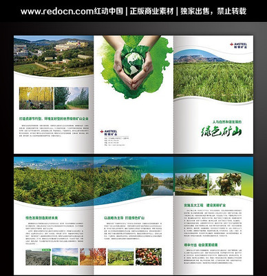 ��ɫ��������ҳģ�� AI