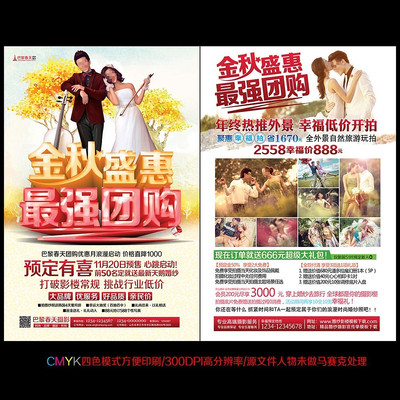 �＾��ɴӰ¥������� PSD