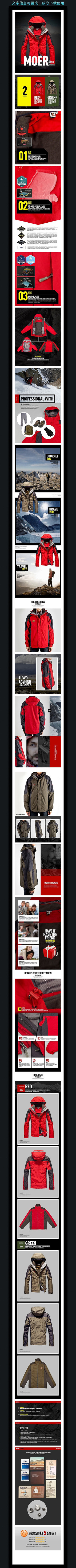 �Ա���װ���������ҳ PSD