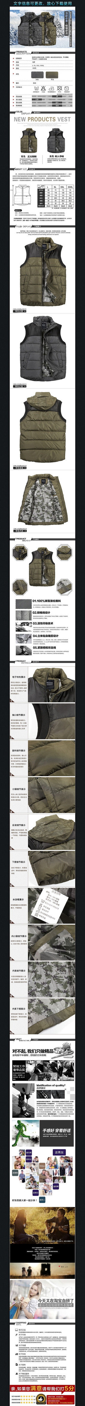 �Ա���װ��������ģ�� PSD