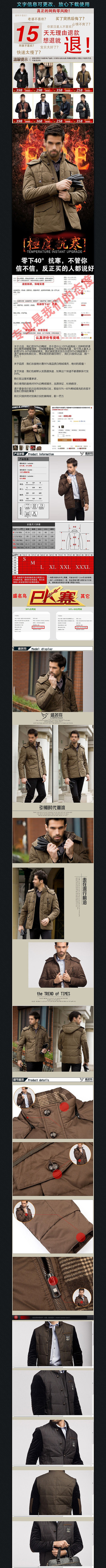 �Ա���װ��������ҳPSD�ز�ģ�� PSD