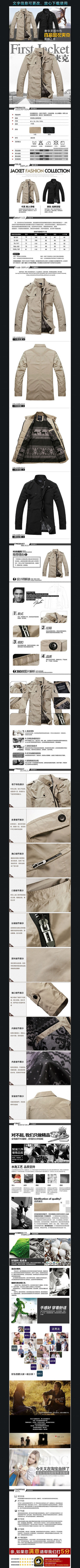 �Ա���װ��������ҳPSD�ز�ģ�� PSD