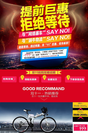 �Ա�˫ʮһ�н�ҳ��