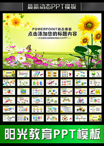 տѧУѧѵ̬PPT