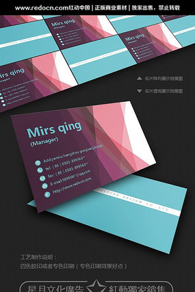 ����Ӣ����Ƭģ��