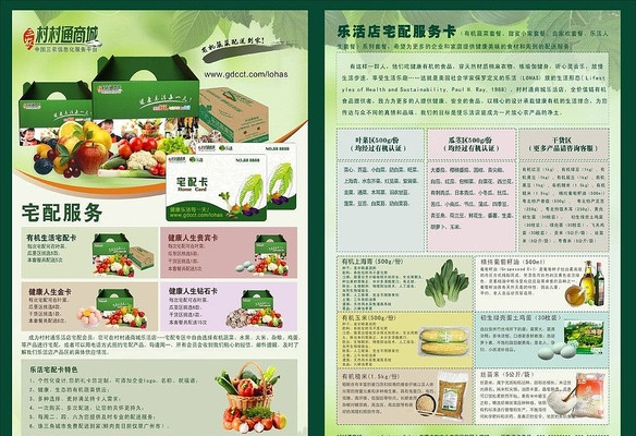 ��ɫ����