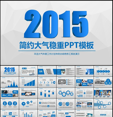 ѧУ�����ܽ�PPT