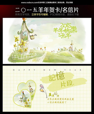 2015����ؿ�����ͼƬ