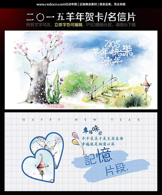 2015��ͨ����Ƭ�ز� PSD