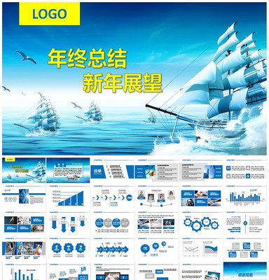 2015�����ܽ�����չ����̬ppt pptx