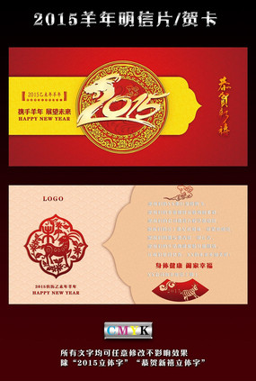 2015���깫˾�ؿ�����Ƭ���psdԴ�ļ� PSD