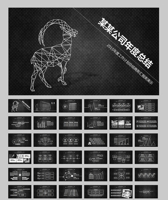 2015깫˾мPPTģ pptx