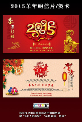 2015����ϲ��ͨ�úؿ�����Ƭģ��psd PSD