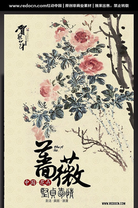 ����Ǿޱ�������ز� PSD