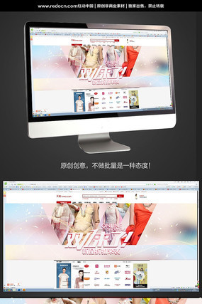 Ůװ����˫ʮһȫ������ PSD