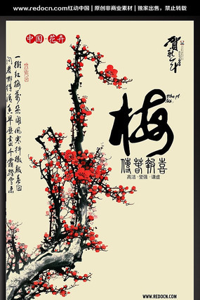 ˮī÷������ͼƬ PSD