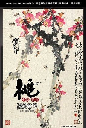 ˮī�һ����� PSD