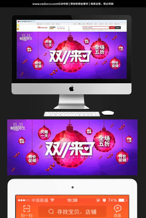 ˫ʮһ�ؼ۴���