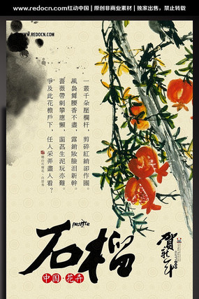 �й���ʯ�������ز� PSD