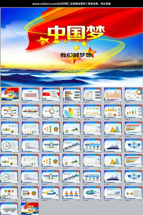 �й���ppt����ͼ