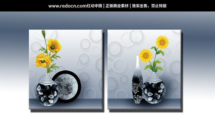 ����ƿ�����޿� PSD