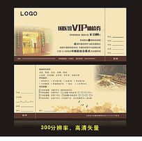 ҽVIPȯ