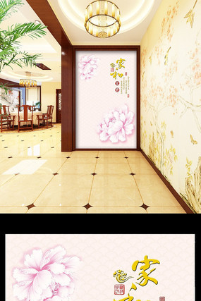 �Һ������˷�ɫĵ��ͼ��ʽ������������ǽ PSD