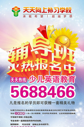 ��������ѵ������