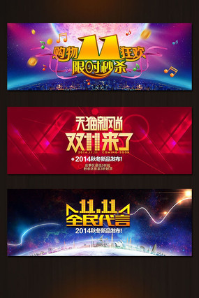 ˫11��ʱ��ɱ���������� PSD