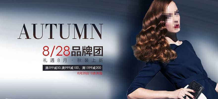 �Ա�ŮװƷ���ź��� PSD