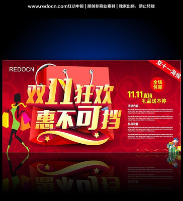 �Ա�˫ʮһ��������