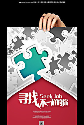 Ѱ������Ƹ���� PSD