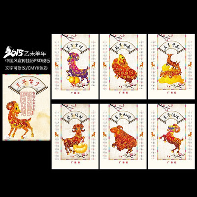 �й���2015�������ģ��PSD���� PSD