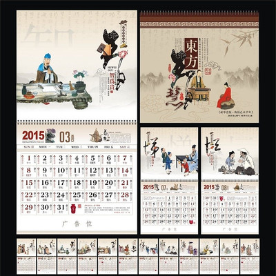 2015�����ǻ��Ļ��������������� CDR