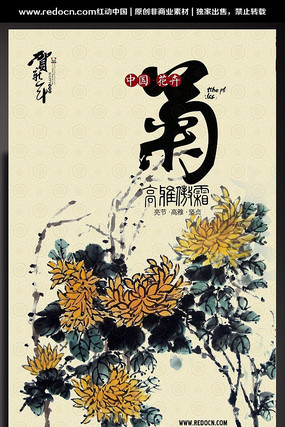 2015��ջ��й�������ͼƬ PSD