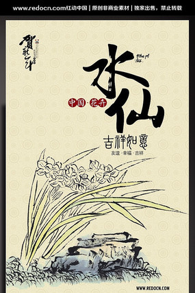 2015��ˮ�ɻ������ز� PSD