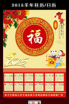 2015�������¹������PSDģ�� PSD