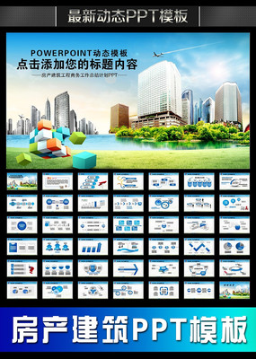 ���ز������ܽ�ƻ�PPT pptx