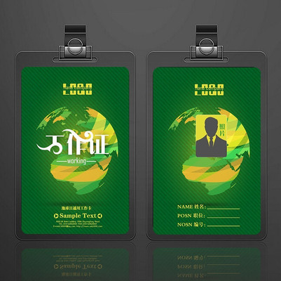 �����ջ�����ɫ����֤ģ�� PSD