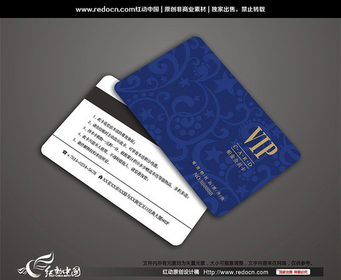 ��ɫ����VIP��ģ�� CDR