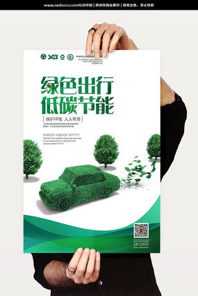 ��ɫ���й��溣��ͼƬ PSD