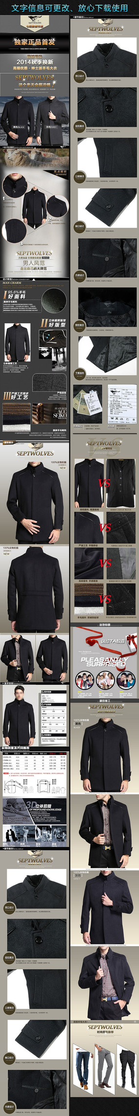 ��װ��������ҳϸ������ͼ PSD