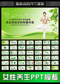 Ů٤彲̬PPT